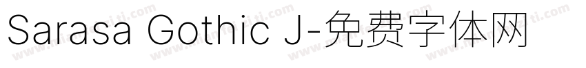 Sarasa Gothic J字体转换